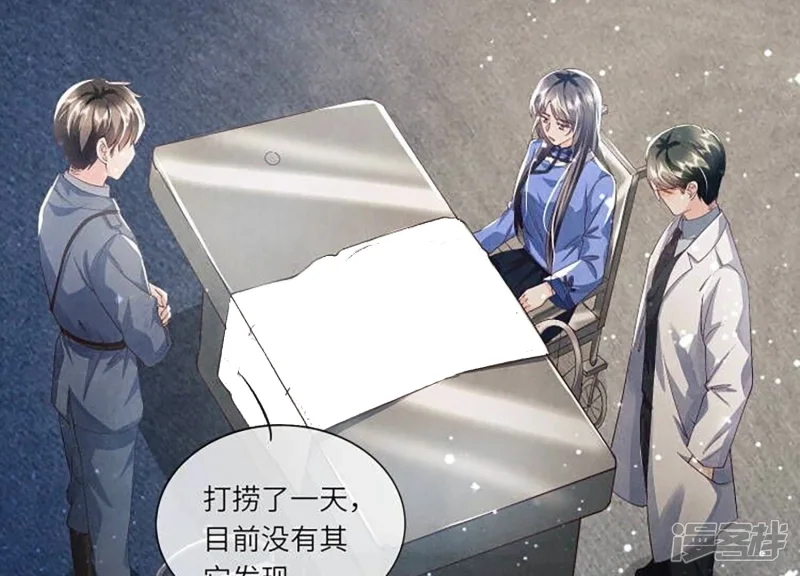 第33话 解剖31