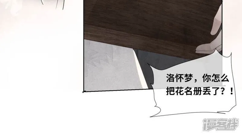 第157话 二蛋63