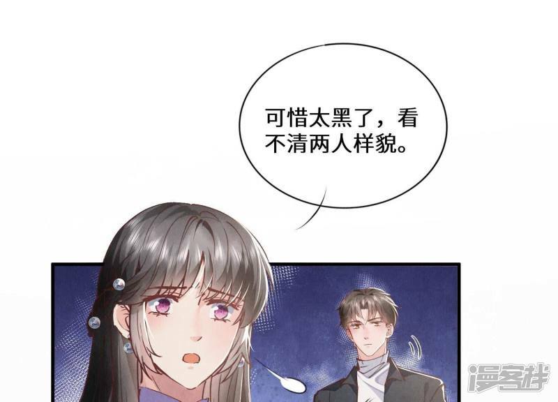 第84话 燕窝26