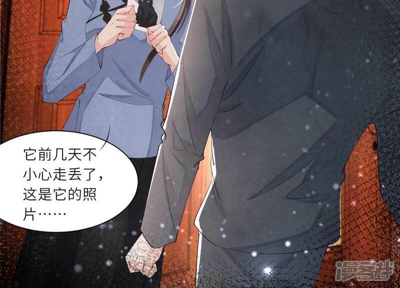 第99话 白马王子11