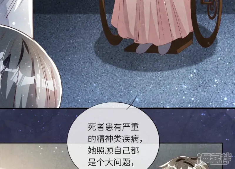 第15话 出轨15