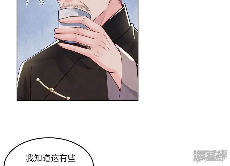 第158话 奇人31
