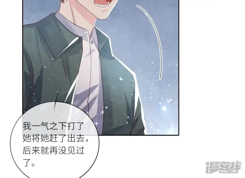 第38话 摸头杀22