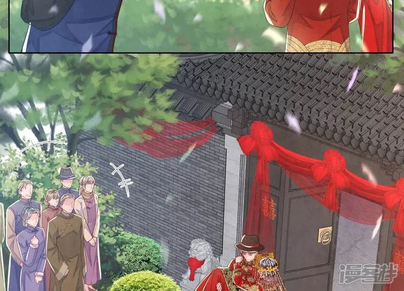 第165话 夫人20