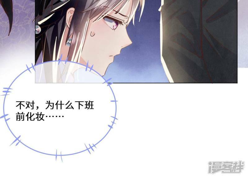 第83话 诱饵80