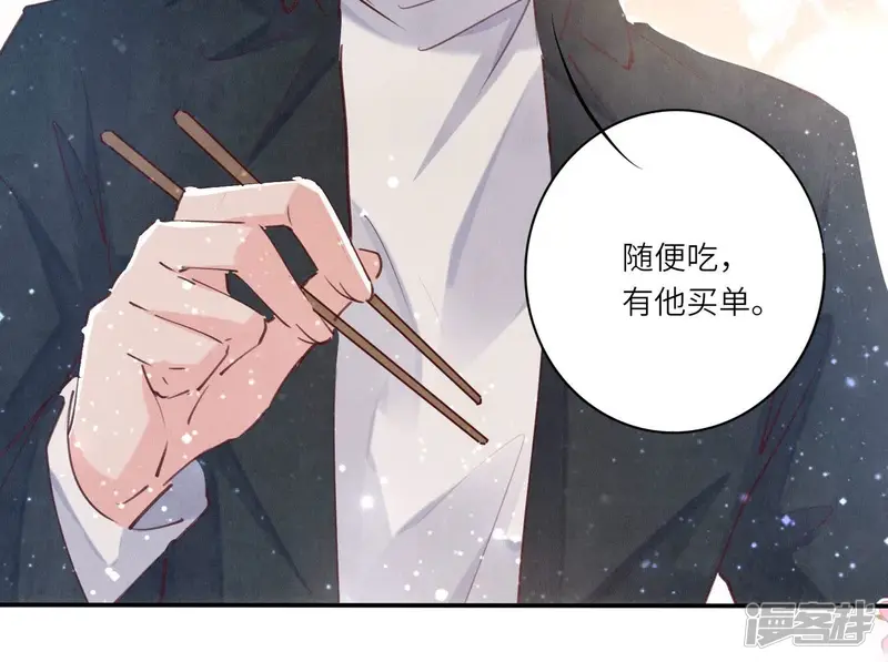 第78话 争宠86