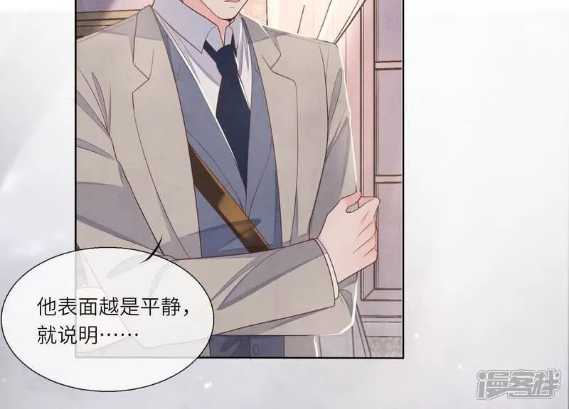 第153话 泡澡8