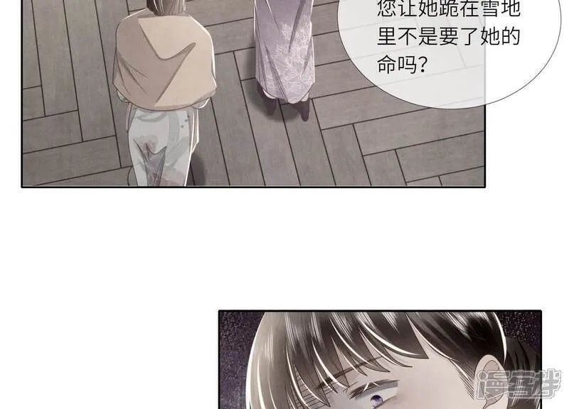 第157话 二蛋71