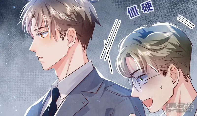 第48话 特别81