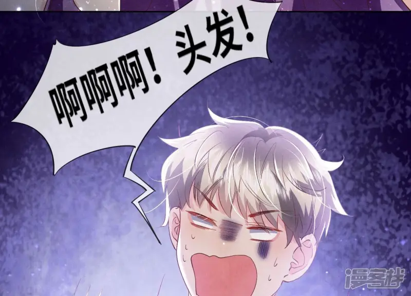 第61话 认罪5