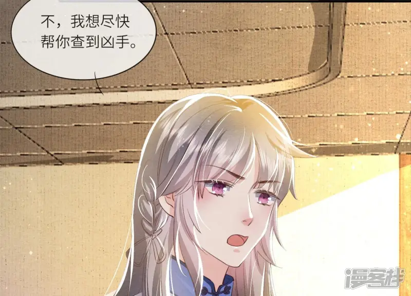 第51话 逃跑42