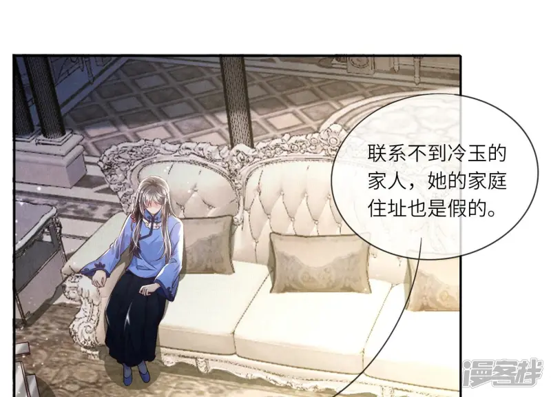 第49话 鬼魂作案23