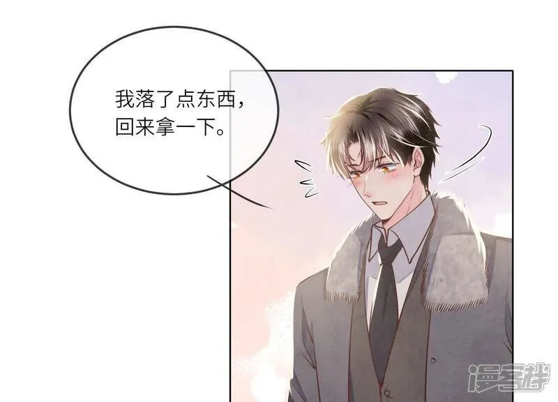 第163话 惊喜没了10