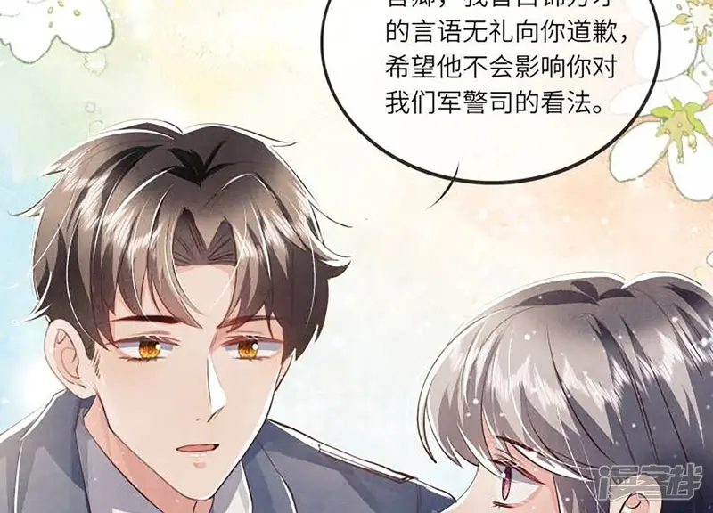 第33话 解剖13