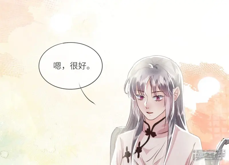 第68话 雾隐村166