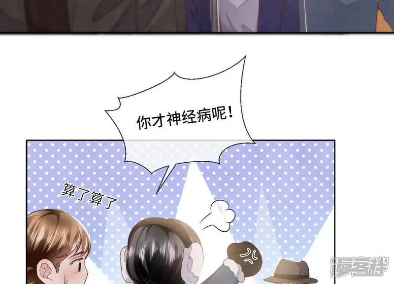 第143话 惊喜62