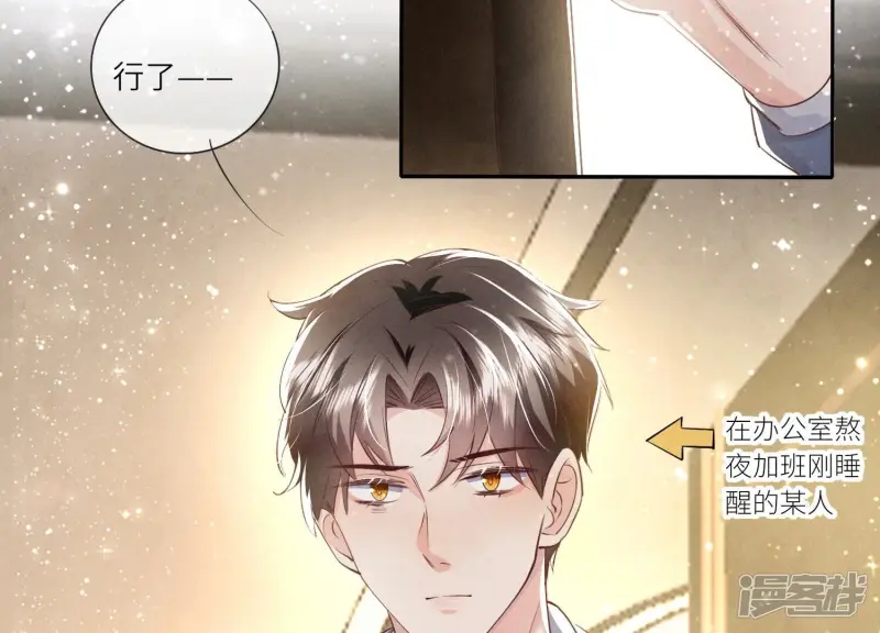 第36话 大义灭亲58
