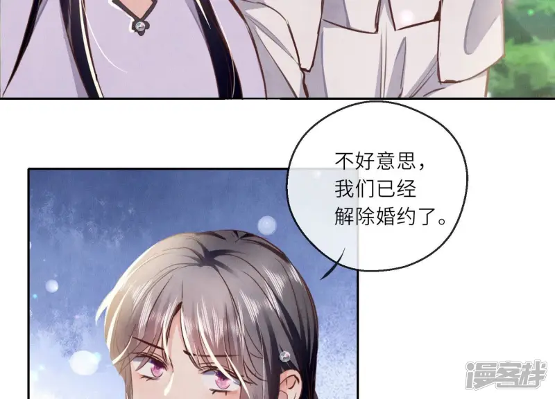 第76话 一枝梅59