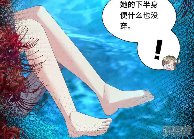 第96话 解剖23