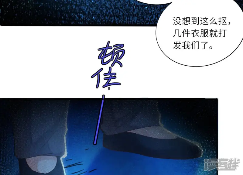 第75话 大火48