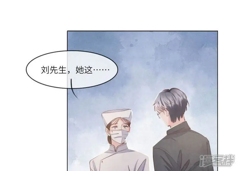 第142话 大出血40