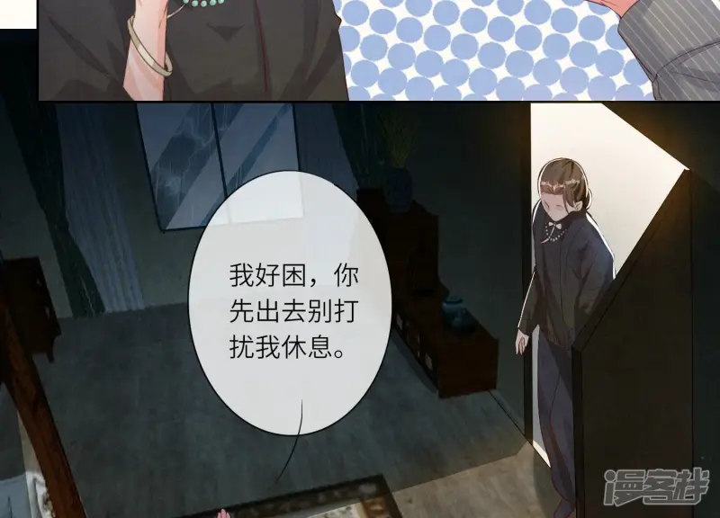 第9话 报应21