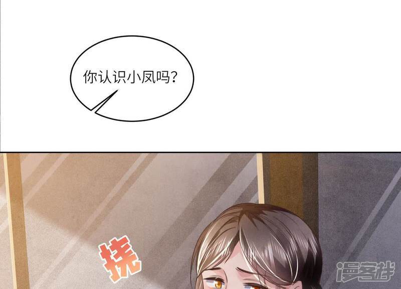 第121话 忠诚64
