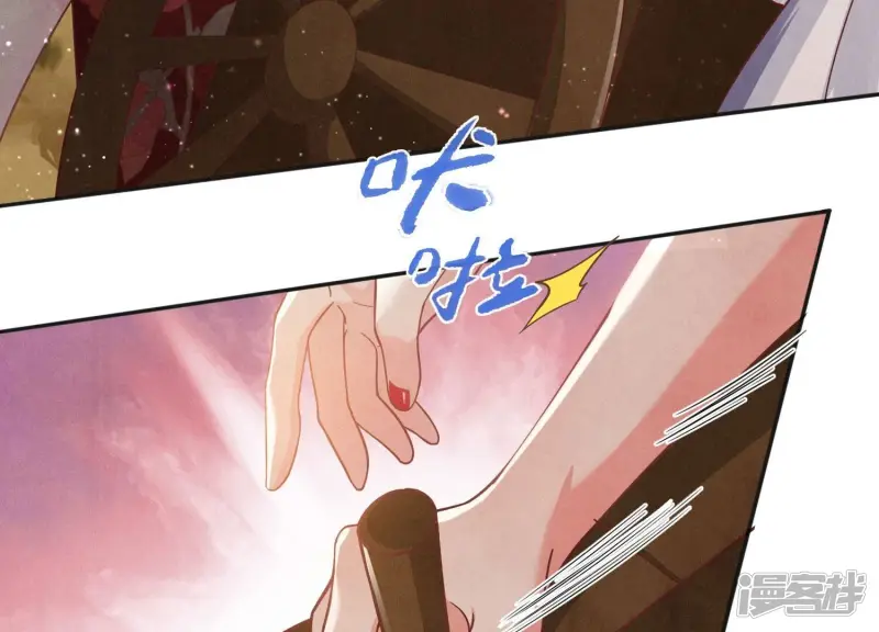 第2话 初遇13