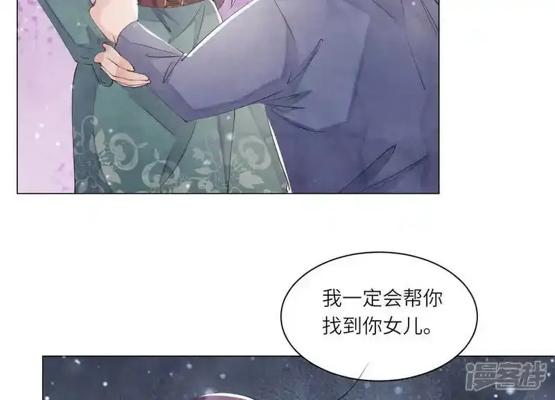 第94话 巨人观25