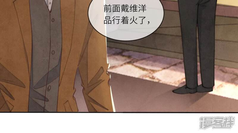 第111话 怒火78