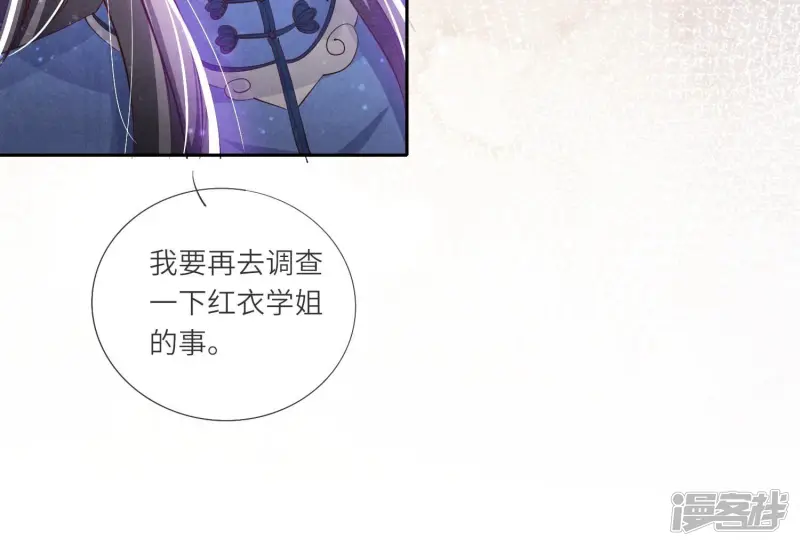 第57话 人心54