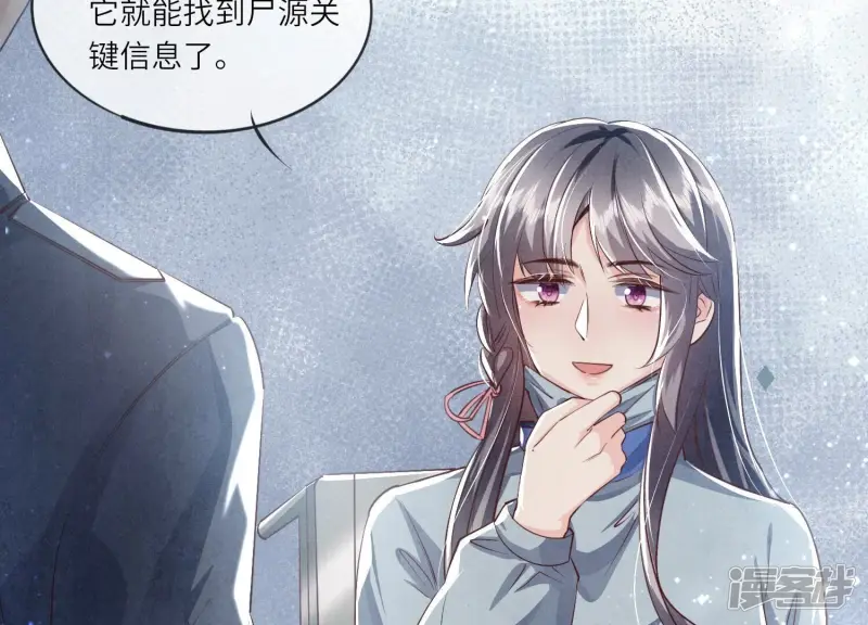 第34话 专业能力23