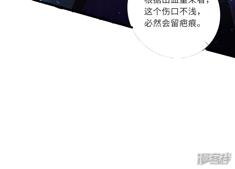 第4话 知觉32