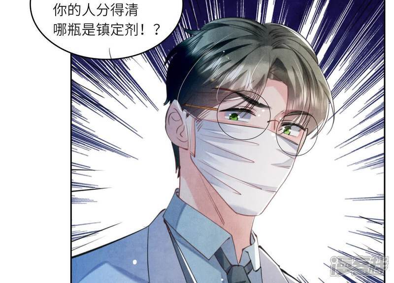 第113话 嫌疑71