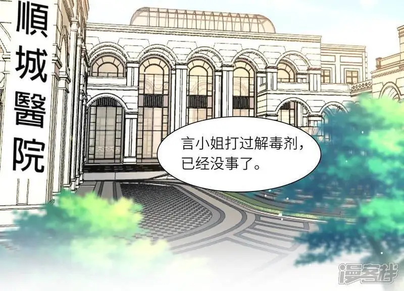 第139话 否认26