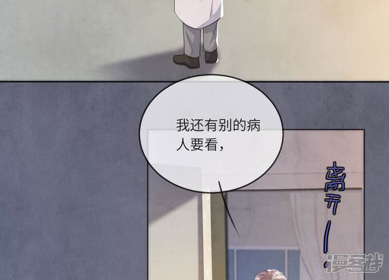 第117话 攀比52
