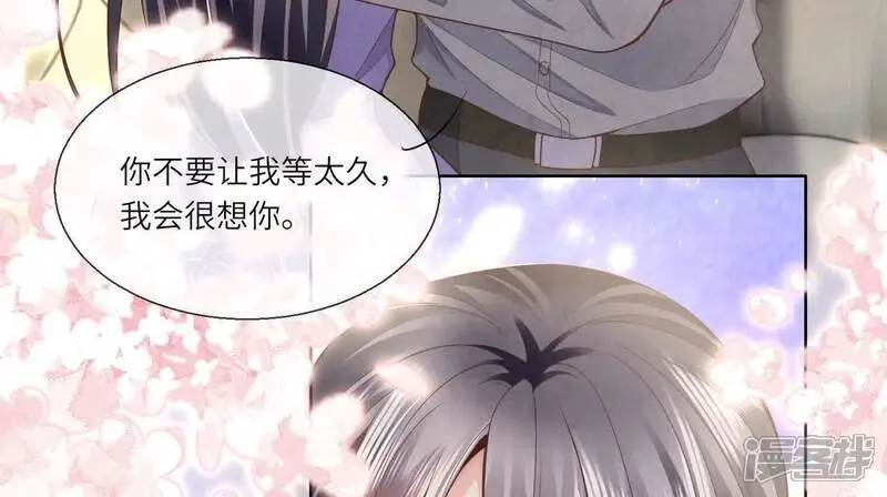 第143话 惊喜39