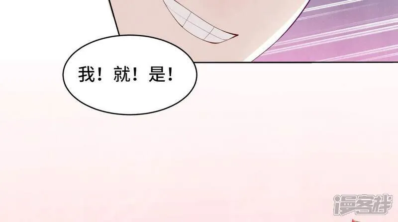 第148话 嚣张6