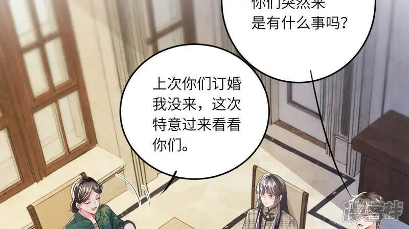 第141话 暴富80