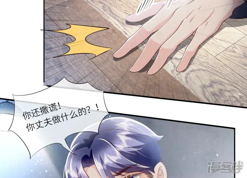 第51话 逃跑8