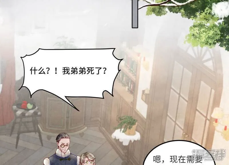 第147话 你谁？11