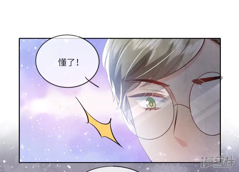 第48话 特别44