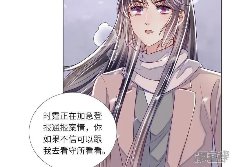 第156话 希望56