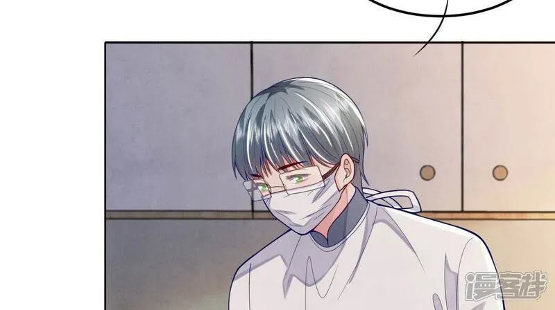 第147话 你谁？55