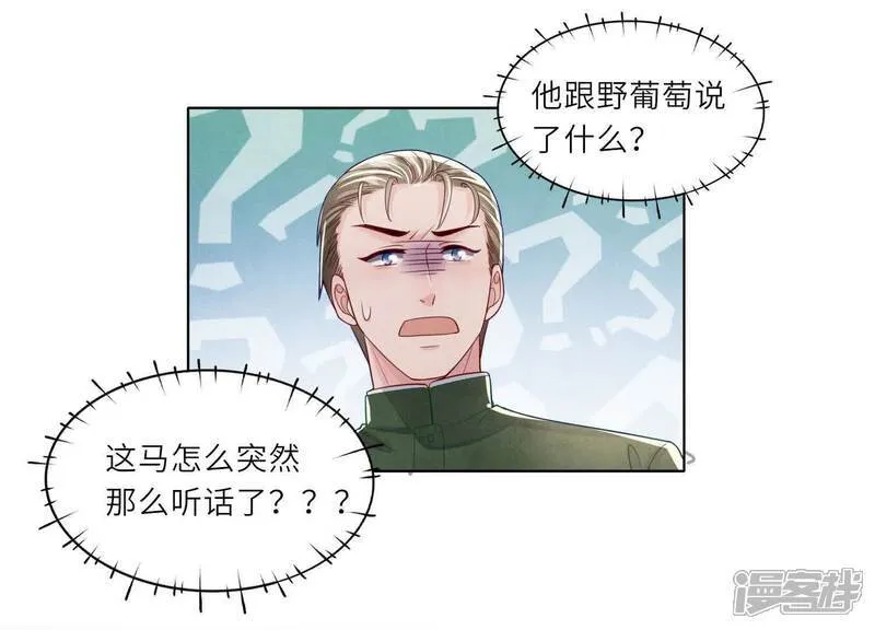 第152话 输赢49