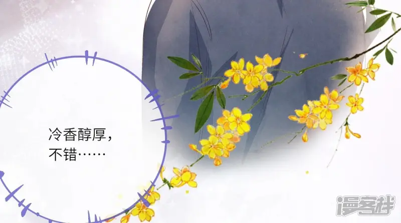 第9话 报应40