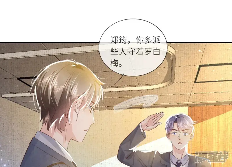 第51话 逃跑37