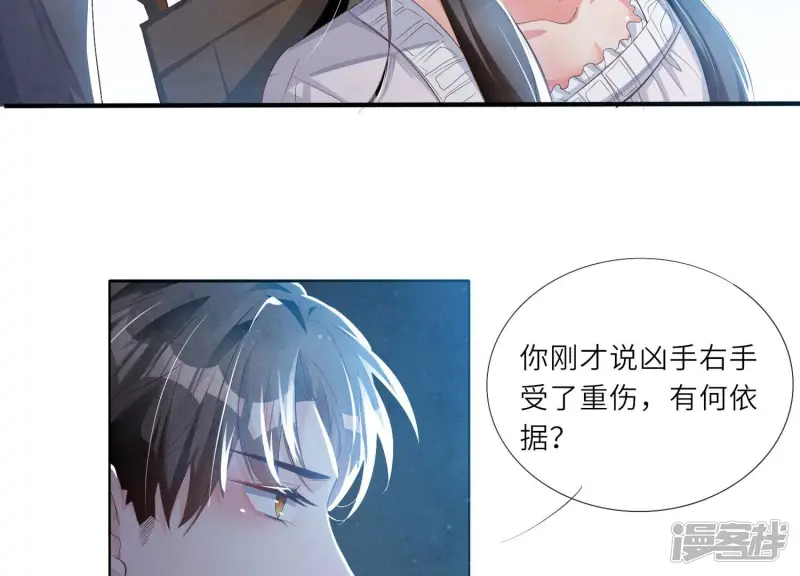 第3话 命案104