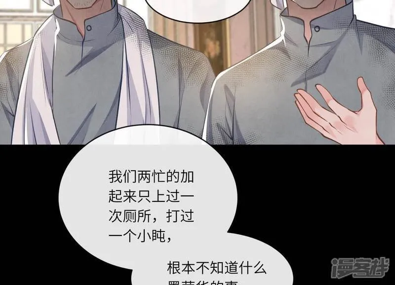 第154话 炭工61