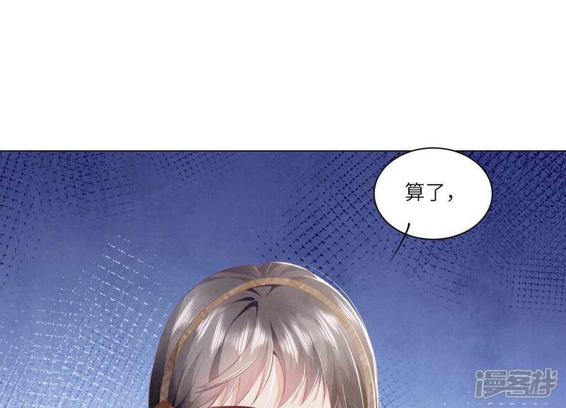 第96话 解剖49